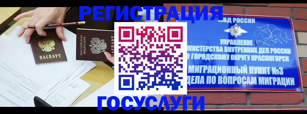 найти адрес прописки в Иркутске